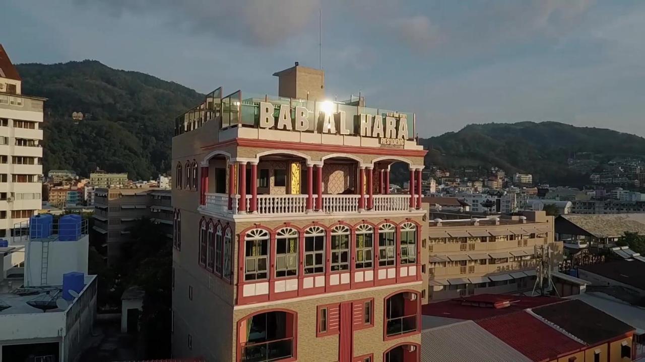 Bab Alhara Hotel Patong Ngoại thất bức ảnh