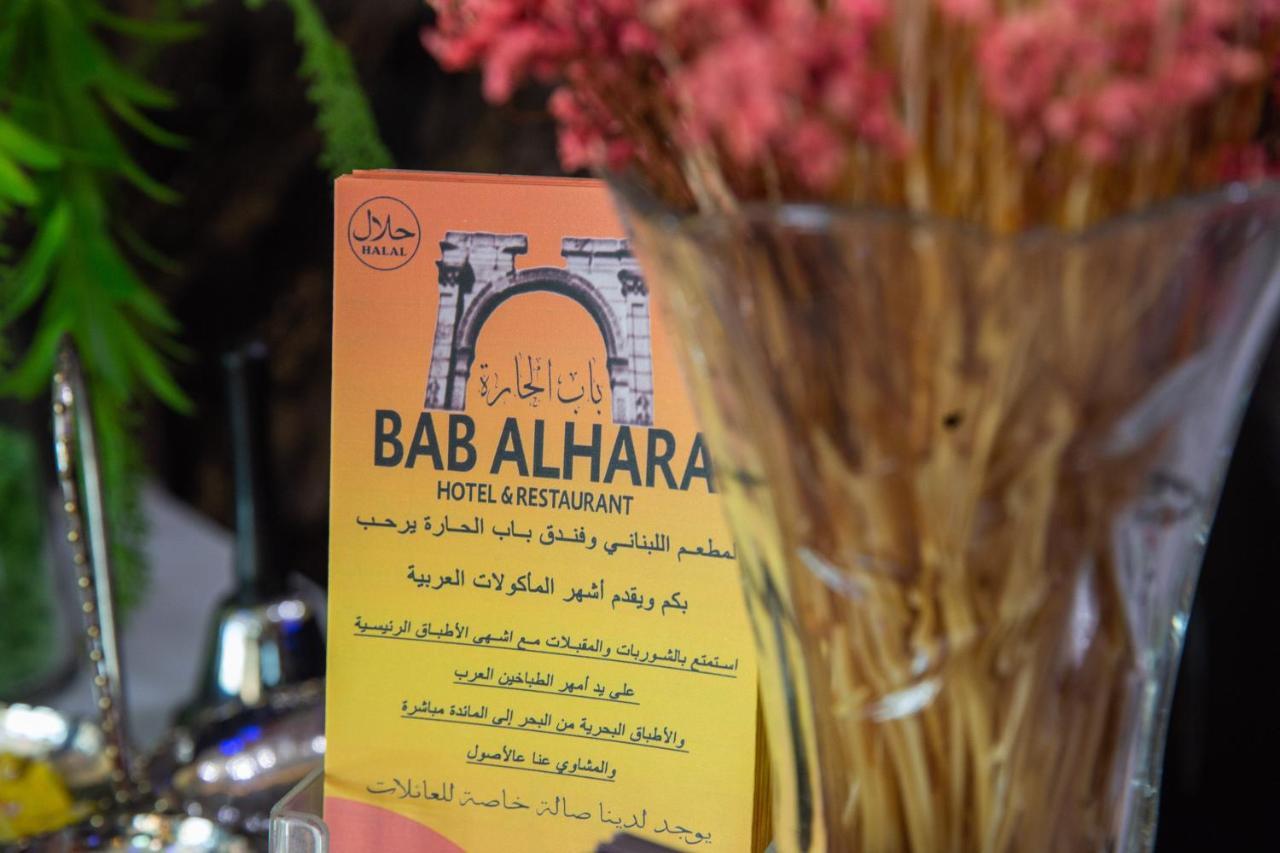 Bab Alhara Hotel Patong Ngoại thất bức ảnh